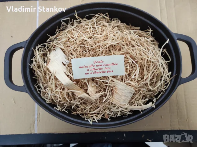 Чугунена тенджера и саханче