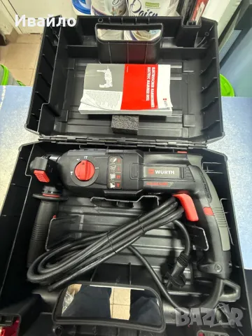 Перфоратор H26 MLS CLASSIC