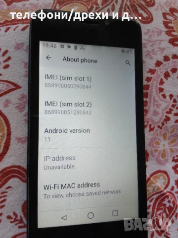 Cubot J10 Dual SIM 32GB, снимка 9 - Телефони с две сим карти - 51218017