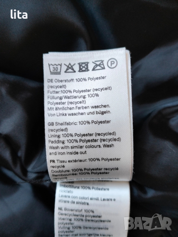 Бомбър ABOUT YOU Размер S (38), снимка 5 - Якета - 52790507