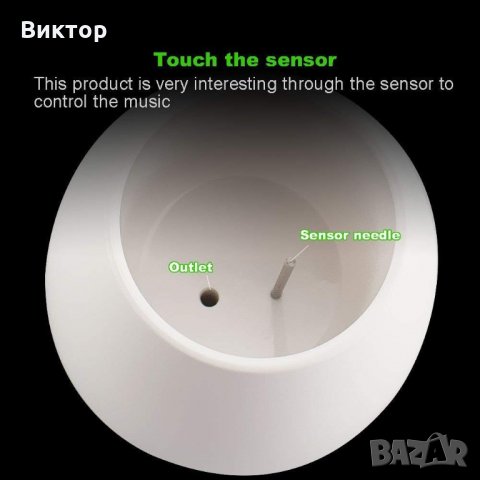 Музикална блутут саксия  тонколона с осветление PULSE, снимка 3 - Романтични подаръци - 27417818