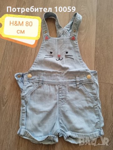 Дрехи за момиче около 86 см, снимка 8 - Други - 33739769