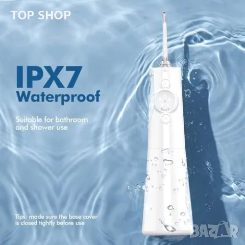 Нов Воден флосер за зъби, 5 режима, 300 мл, водоустойчив, Грижа уста, снимка 7 - Тримери - 49309184