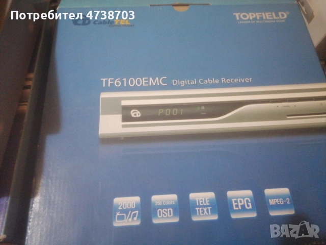 Продавам два чисто нови приемника, снимка 2 - Друга електроника - 53519397