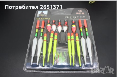 Комплект от 15 броя плувки