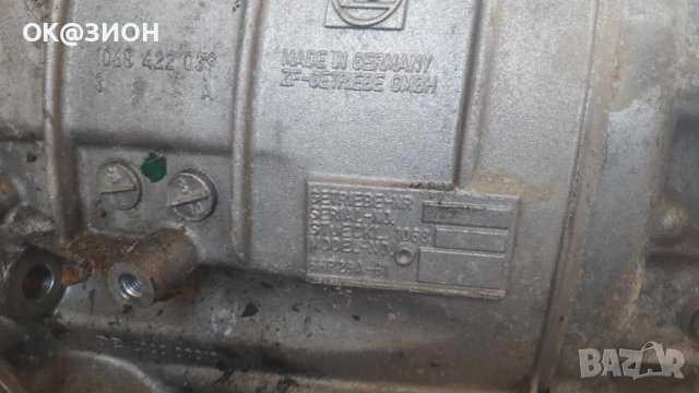 Автоматична скоростна кутия ZF 6HP26-А61 ОТ АУДИ s8 5.2