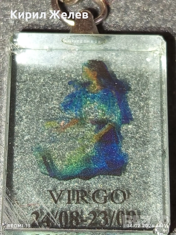 Крадиво колие с висулка зодиакален знак ДЕВА много красив стилен дизайн 28102, снимка 3 - Колиета, медальони, синджири - 53476595