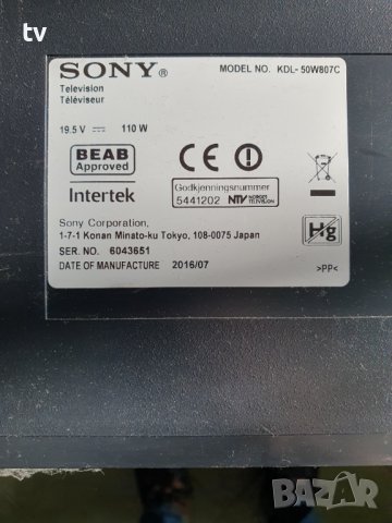 Sony KDL-50W807C Sony KDL-50W809C на части Сони, снимка 2 - Части и Платки - 44010490