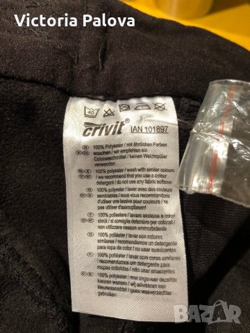 Панталон за зимни спортове CRIVIT, снимка 12 - Зимни спортове - 27545351