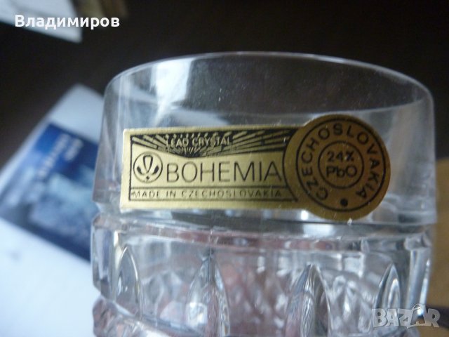 Нов сервиз за уиски BOHEMIA, снимка 2 - Сервизи - 43499830