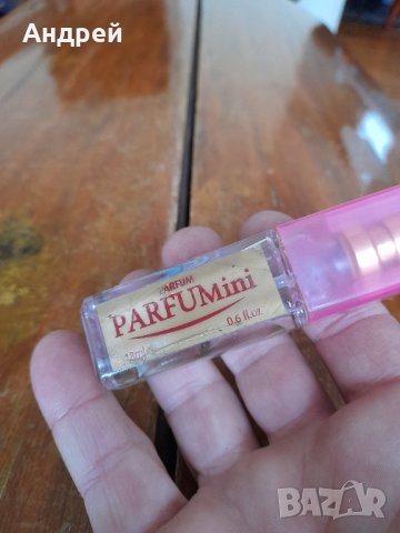 Стар парфюм Prfumini, снимка 2 - Други ценни предмети - 35427243