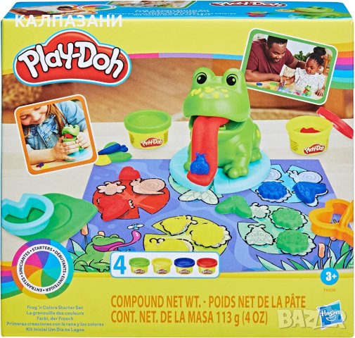Начален комплект Play-Doh Frog ‘n Colours, 4 кутии F6926, снимка 1 - Пластелини, моделини и пясъци - 40278569