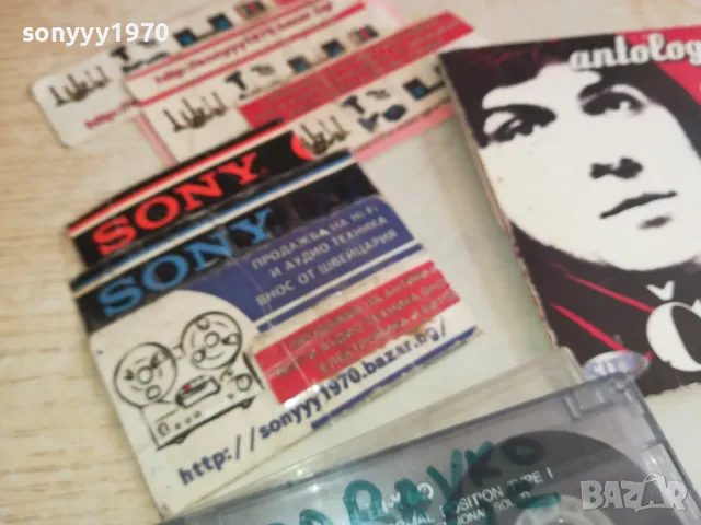 здравко чолич-касета 1402251614, снимка 4 - Аудио касети - 49129385