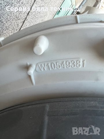 Продавам уникално запазен казан + барабан за пералня Whirlpool 6-th sense 7kg, снимка 10 - Перални - 39662566