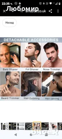 Solimpia Машинка за подстригване на коса за мъже Тример за брада Безжичен T-Blade

, снимка 2 - Машинки за подстригване - 48133477