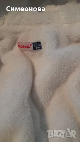 Продавам зимно яке и понталонки размер 74, снимка 3 - Бебешки якета и елеци - 48464234