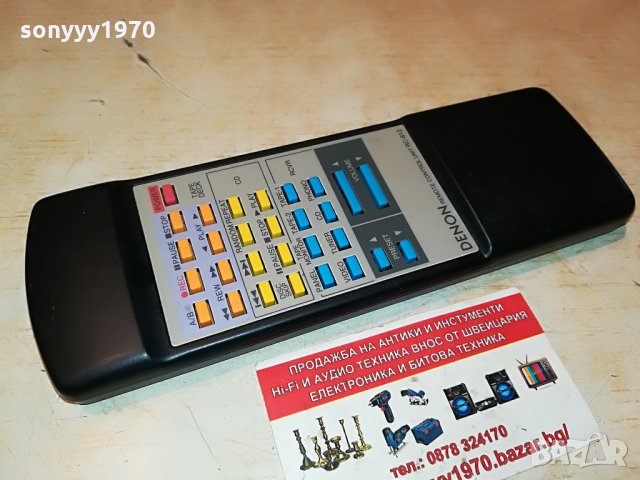 denon rc-812 audio remote внос germany 0106211111