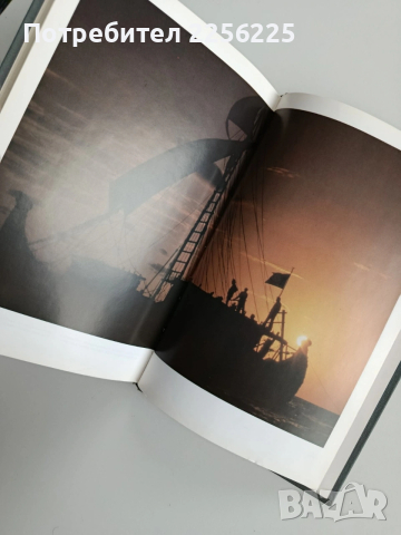 Когда риск - ето жизнь, снимка 4 - Художествена литература - 53443393