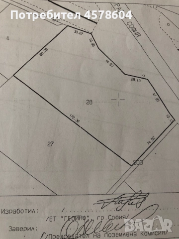Продажба на парцели /земеделска земя до магистрала Европа, снимка 3 - Земеделска земя - 51665049