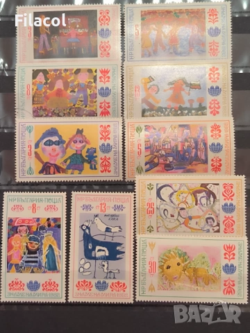 България Знаме на мира Детски рисунки 1982 г.