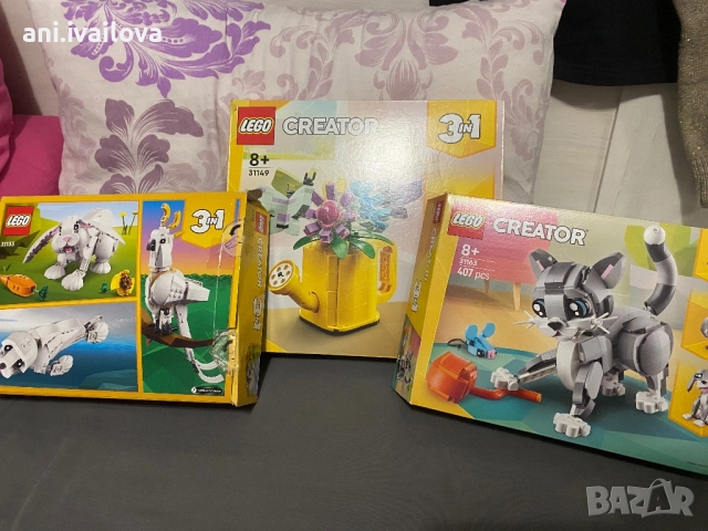 Лего 3 в 1