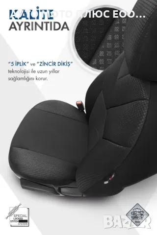 Универсална тапицерия за кола OtoM Tempo Design., снимка 4 - Аксесоари и консумативи - 47558603