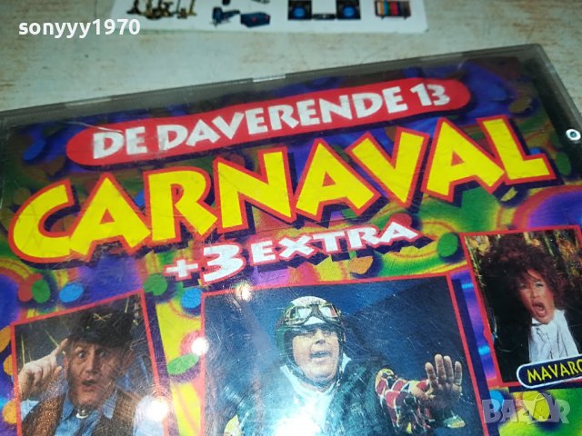 de daverende 13 carnaval cd 2410220927, снимка 5 - CD дискове - 38431763