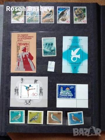 Пощенски марки България. , снимка 16 - Филателия - 53392998