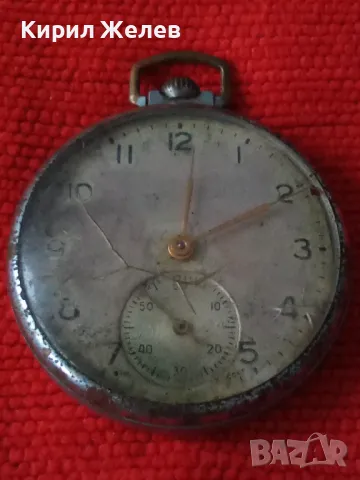 МОЛНИЯ СДЕЛАНО в СССР Стар РУСКИ КОЛЕКЦИОНЕРСКИ ДЖОБЕН ЧАСОВНИК МЪЛНИЯ 43954, снимка 16 - Джобни - 45028682