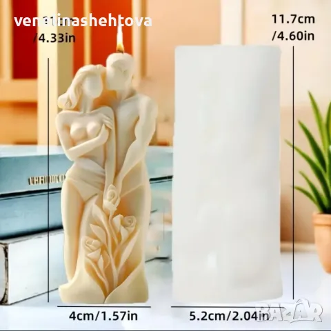 3D Влюбена двойка Свети Валентин Силиконов молд за свещи гипс сапун , снимка 4 - Форми - 48394602