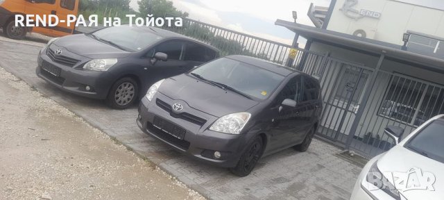 REND предлага за части TOYOTA COROLLA VERSO 1.6 1.8 2.0 2.2 D4d Dcat