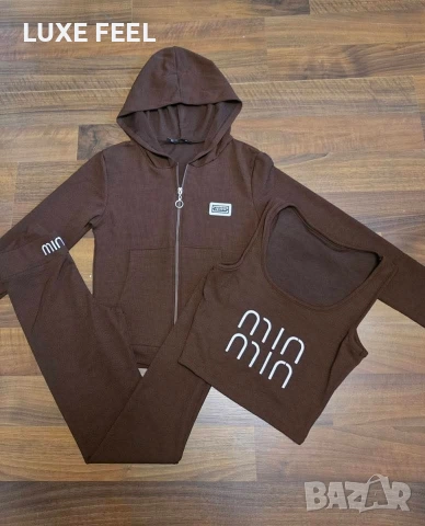 Дамски Памучни Комплекти - 3Части ⚜️