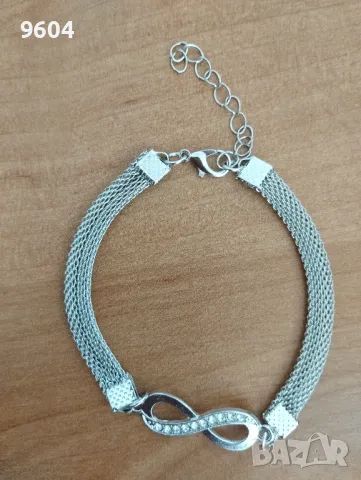 Верижка за ръка Безкрайност