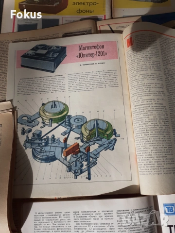 ЛОТ ОТ 11 БРОЯ РУСКИ СПИСАНИЯ РАДИО, снимка 5 - Антикварни и старинни предмети - 53486807