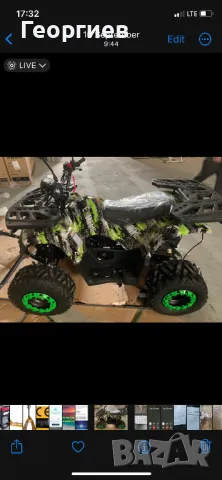 АТВ нови електрически , снимка 2 - Мотоциклети и мототехника - 46866876