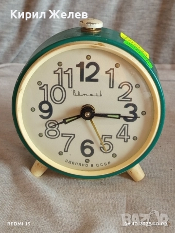 Стар механичен будилник ВИТЯЗЪ СССР рядък за КОЛЕКЦИЯ ДЕКОРАЦИЯ 44034