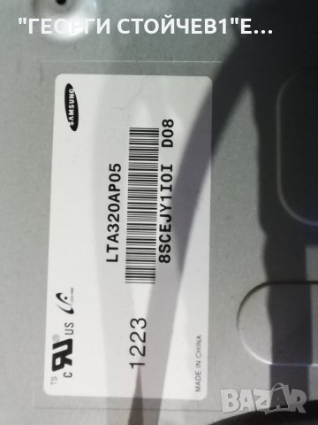  32AV933G 32AV933_MAIN BD REV:1.02 DPS-140SP SSI320_4UA01 LTA320AP05, снимка 6 - Части и Платки - 33107250