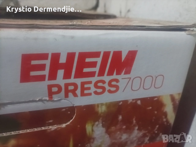 Продавам езерен филтър EHEIM press-7000
