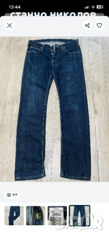 Продавам мъжки дънки, снимка 3 - Дънки - 52535695