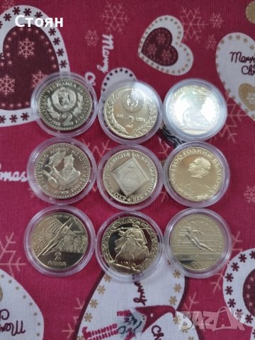 монети 22