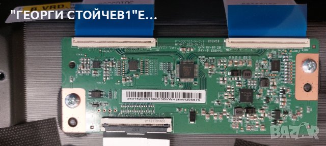 43FAE5513  17MB186TC  17IPS62  PT430CT03-14-C-4  VES430UNDH-2D-N44  RF-FU430007AF30-0701 A1, снимка 7 - Части и Платки - 44014891