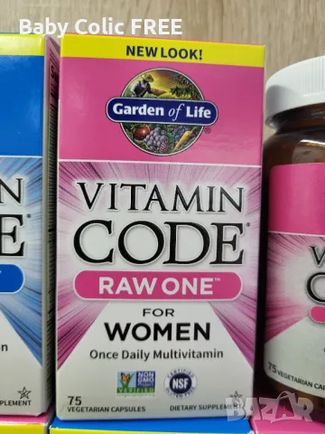 Garden of Life Raw ONE Мултивитамини ФОРМУЛА ЗА ЖЕНИ и МЪЖЕ 75 капсули, снимка 5 - Хранителни добавки - 49011141