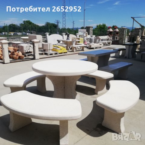 Градинска комплект "RONDELO" 