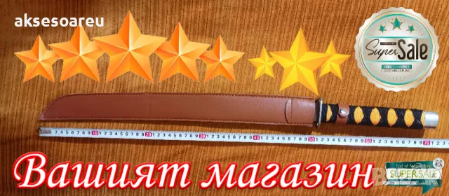 Нов тренировъчен меч катана за декорация и украса на дома и двора декоративни оръжия аксесоари защит, снимка 3 - Форми - 48665811