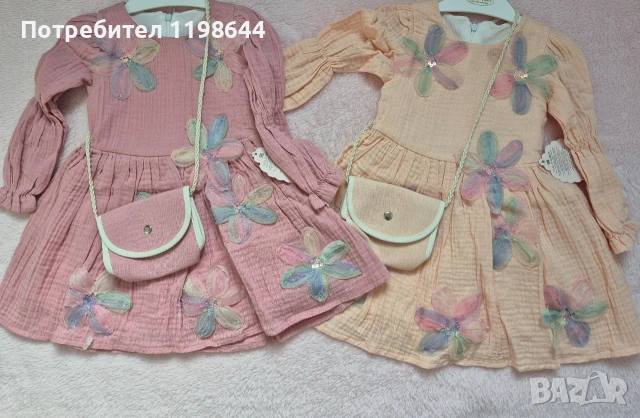 Рокля за момиче