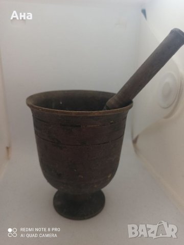 Стари хаванчета