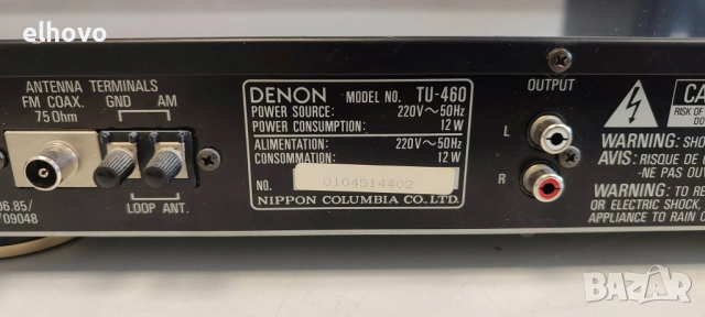 Стерео тунер Denon TU-460, снимка 5 - Ресийвъри, усилватели, смесителни пултове - 53322250