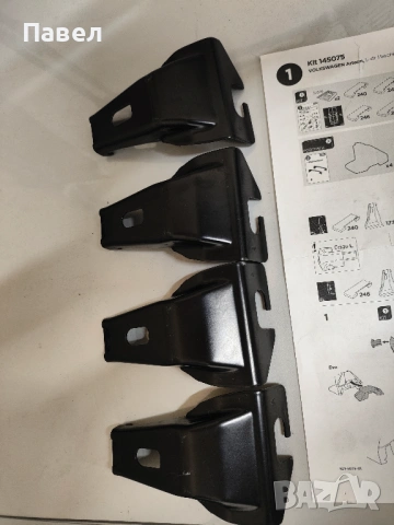 Туле кит за VW Arteon, Thule монтажен комплект, Thule kit 5075, снимка 2 - Аксесоари и консумативи - 53021467