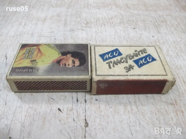 Лот от 2 бр. кибрита български от соца - 1, снимка 3 - Други ценни предмети - 32783995