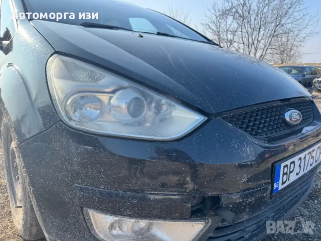 FORD S MAX 2.0 HDI 2008 Г АВТОМАТИК  само на части, снимка 11 - Части - 48479509
